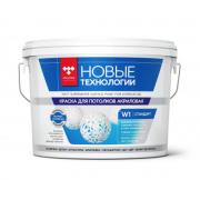 Краска ВД акриловая НТ МАЛИНА W1 для потолков 3кг