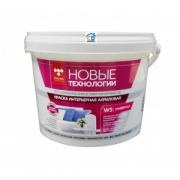 Краска ВД акриловая НТ МАЛИНА W5 влагостойкая супербелая 3кг