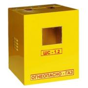 Ящик для газового счетчика 230*260*172 металл