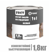 Грунт эмаль по ржавчине 3в1 Olecoior 0,9л Белый