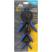 Набор быстрозажимных струбцин нейлоновых 75x40 мм, 100x50 мм, 150x80 мм, MOS