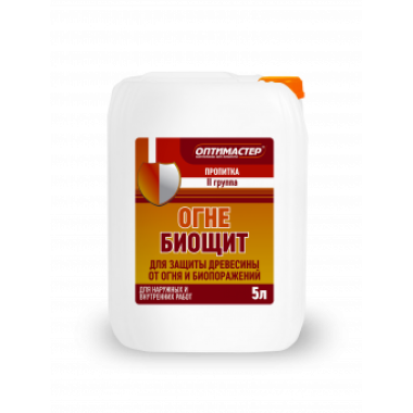 Пропитка по дереву ОГНЕБИОЩИТ бесцветный IIгр ( 5л) ТМ "ОПТИМАСТЕР"