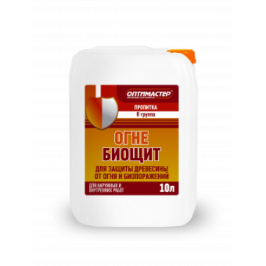Пропитка по дереву ОГНЕБИОЩИТ бесцветный IIгр ( 10л) ТМ "ОПТИМАСТЕР"