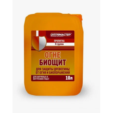 Пропитка по дереву ОГНЕБИОЩИТ красный IIгр ( 10л) ТМ "ОПТИМАСТЕР"