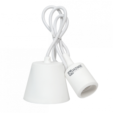 Патрон Е27 силиконовый со шнуром 1м белый