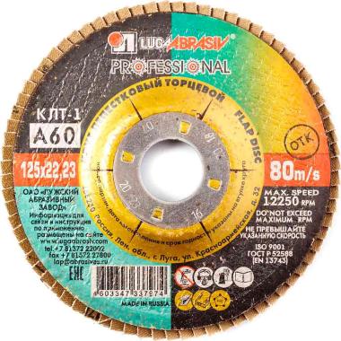 Круг лепестковый торцевой, Р 60, 125 х 22.2 мм Луга