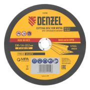 Круг отрезной по металлу 230 х 1,6 х 22,2 мм, WA46TBF, Denzel