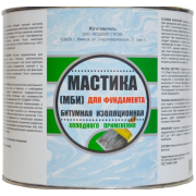 АКЦИЯ! Мастика Битумная (1.8кг) (в подарок к ЖБ кольцам)