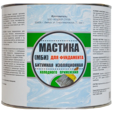 АКЦИЯ! Мастика Битумная (1.8кг) (в подарок к ЖБ кольцам)