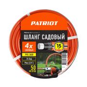 Шланг садовый Patriot, поливочный,  PVC-3450, 4 слоя, 3/4 ", 50 м