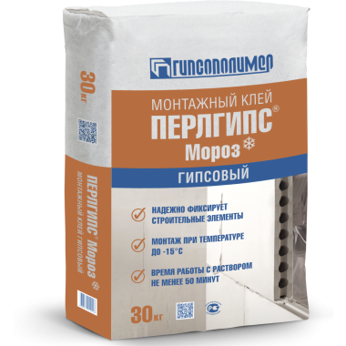 Клей монтажный гипсовый ПЕРЛГИПС ЗИМА 30 кг (40 уп)