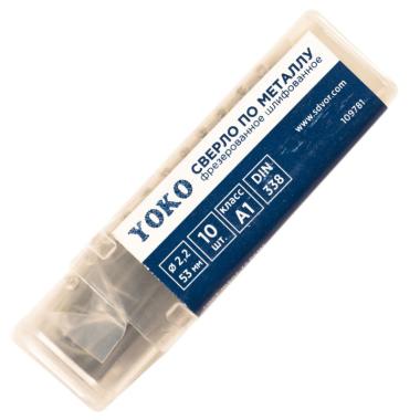 Сверло по металлу 2,2 х 53/27 мм Yoko