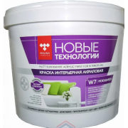 Краска ВД акриловая НОВЫЕ ТЕХНОЛОГИИ W7 моющ 45кг