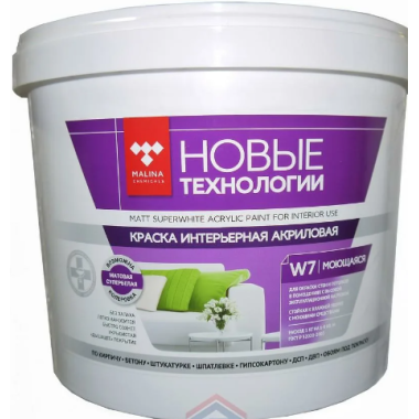 Краска ВД акриловая НОВЫЕ ТЕХНОЛОГИИ W7 моющ 45кг