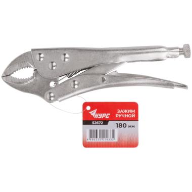 Зажим ручной с фиксатором тип wr 180 мм КУРС