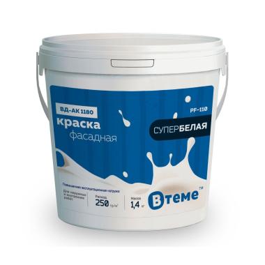 Краска ВД-АК 1180 фасадная супербелая PF-110 ( 6,5 кг) ТМ "ВTеме"