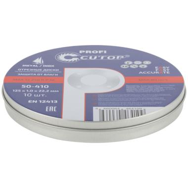 Круг отрезной по металлу 125 х 1,0 х 22,2 мм (10шт/метал.кейс), CUTOP profi