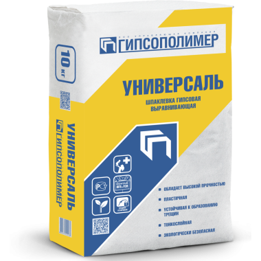 шпаклевка гипсовая универсальная УНИВЕРСАЛЬ 10 кг(100 уп) Гипсополимер