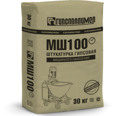 штукатурка гипсовая машинного нанесения МШ 100 30 кг (40 уп) ГИПСОПОЛИМЕР