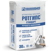 штукатурка гипсовая РОТГИПС  Стандарт 30  кг (40 уп) ГИПСОПОЛИМЕР