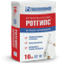 штукатурка гипсовая РОТГИПС 10 кг (100 уп) ГИПСОПОЛИМЕР