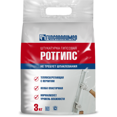 РОТГИПС 3 кг штукатурка гипсовая (300 под/10шт.уп)