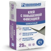 Плиточный клей с повышенной фиксацией  25 кг ТМ ГИПСОПОЛИМЕР (56 уп)