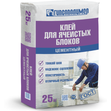 Клей для блоков ячеистых цементный 25 кг ТМ ГИПСОПОЛИМЕР (56 уп)