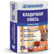 Кладочная смесь м150 - 25 кг ТМ ГИПСОПОЛИМЕР (56 уп)