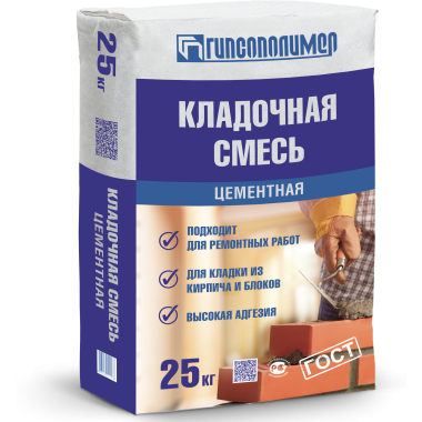 Кладочная смесь м150 - 25 кг ТМ ГИПСОПОЛИМЕР (56 уп)