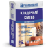 Кладочная смесь м150 - 25 кг ТМ ГИПСОПОЛИМЕР (56 уп)
