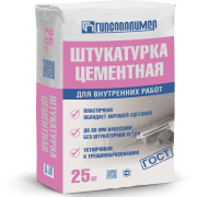 Штукатурка цементная для внутренних работ 25 кг ТМ ГИПСОПОЛИМЕР (56 уп)