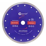 Диск отрезной алмазный сверхтонкий, супер-турбо, мелкий зуб cutop, 230 x 3.0 x 10 x 22.2 мм
