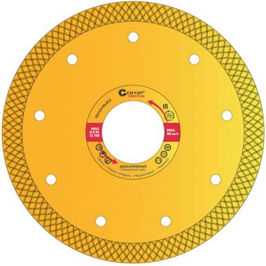 Диск отрезной алмазный универсальный-Турбо cutop profi plus, 125 x 1.5 x 10.0 x 22.2 мм