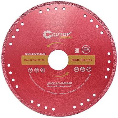 Диск отрезной алмазный специальный по металлу cutop special, 230 x 2.2 x 20 х 22.2 мм