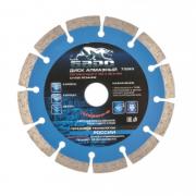 Диск алмазный, сегментный 150 х 22,2 мм, сухая резка Барс