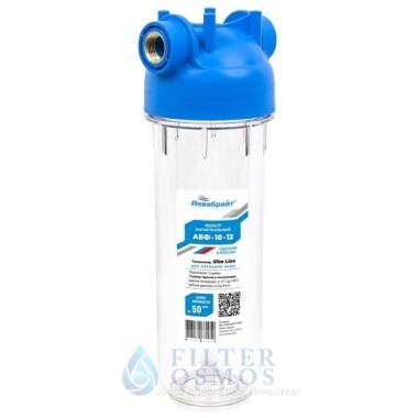 Корпус фильтра SL 10, прозрачный корпус, для холодной воды, 1/2", ВР, (АБФ-10-12), АкваБрайт