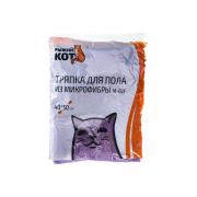 Салфетка для пола микрофибра 40*50 М-02 фиолетовый Рыжий кот