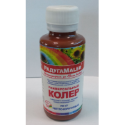 Паста универ. "Радуга" 0,1л №12 Светло-коричневый