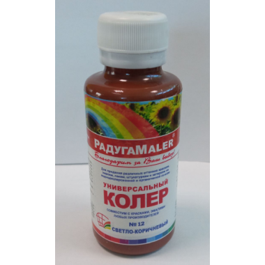 Паста универ. "Радуга" 0,1л №12 Светло-коричневый