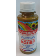 Паста универ. "Радуга" 0,1л №13 Коричневый