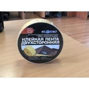 Лента клейкая для пароизоляции, 30мм x 25м GLOBEX (12шт./уп.)