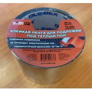 Лента клейкая для подложки под теплый пол, 75мм x 40м GLOBEX ЭКСПЕРТ (12шт./уп.)