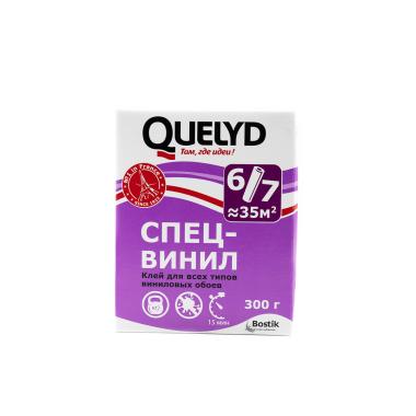 Клей обойный Спец.винил 300 гр QUELYD /30шт/
