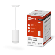Светильник трековый TP-GX53-TL 82RB белый IN HOME (под лампу GX53)