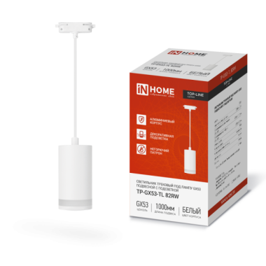 Светильник трековый TP-GX53-TL 82RB белый IN HOME (под лампу GX53)