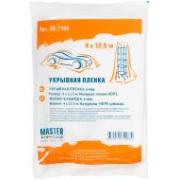 Пленка укрывная, 6 мкм, 4 м х 12,5 м MASTER COLOR