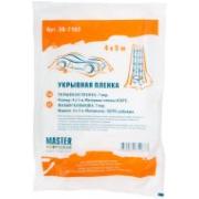 Пленка укрывная, 7 мкм, 4 м х 5 м MASTER COLOR