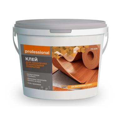 Клей для линолеума и напольных покрытий PK506 (2,5 кг) "Professional"