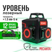 Построитель лазерный ПЛ-4Х360ШС Green Ресанта
